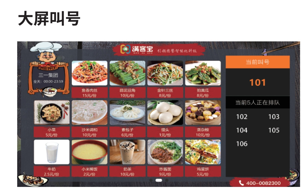 微信截图_20241225165555.jpg
