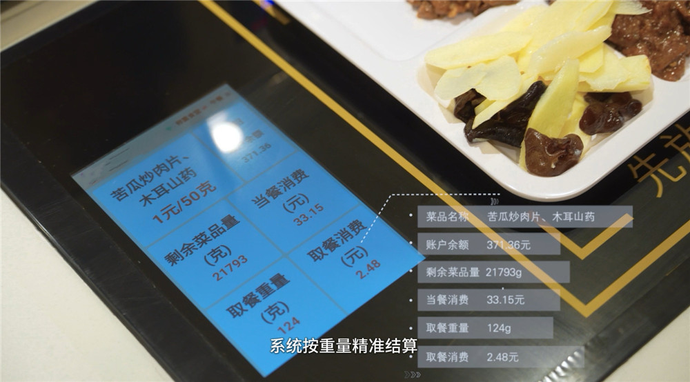微信图片_20241225165314_副本.jpg