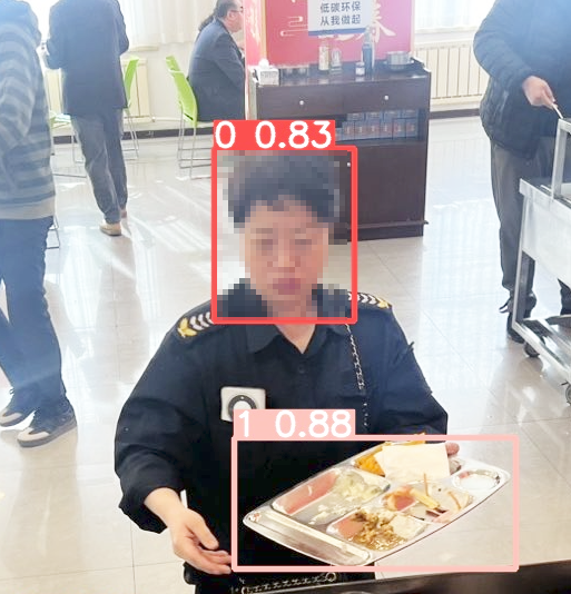 浪费监管.png