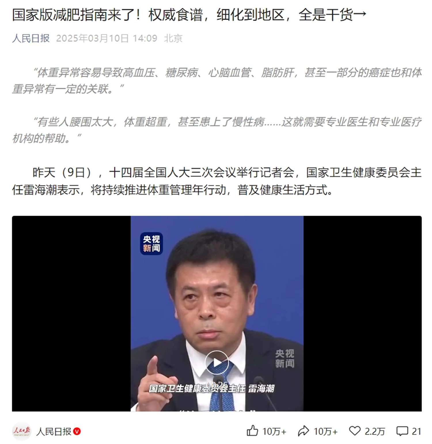 微信截图_20250312150426.jpg