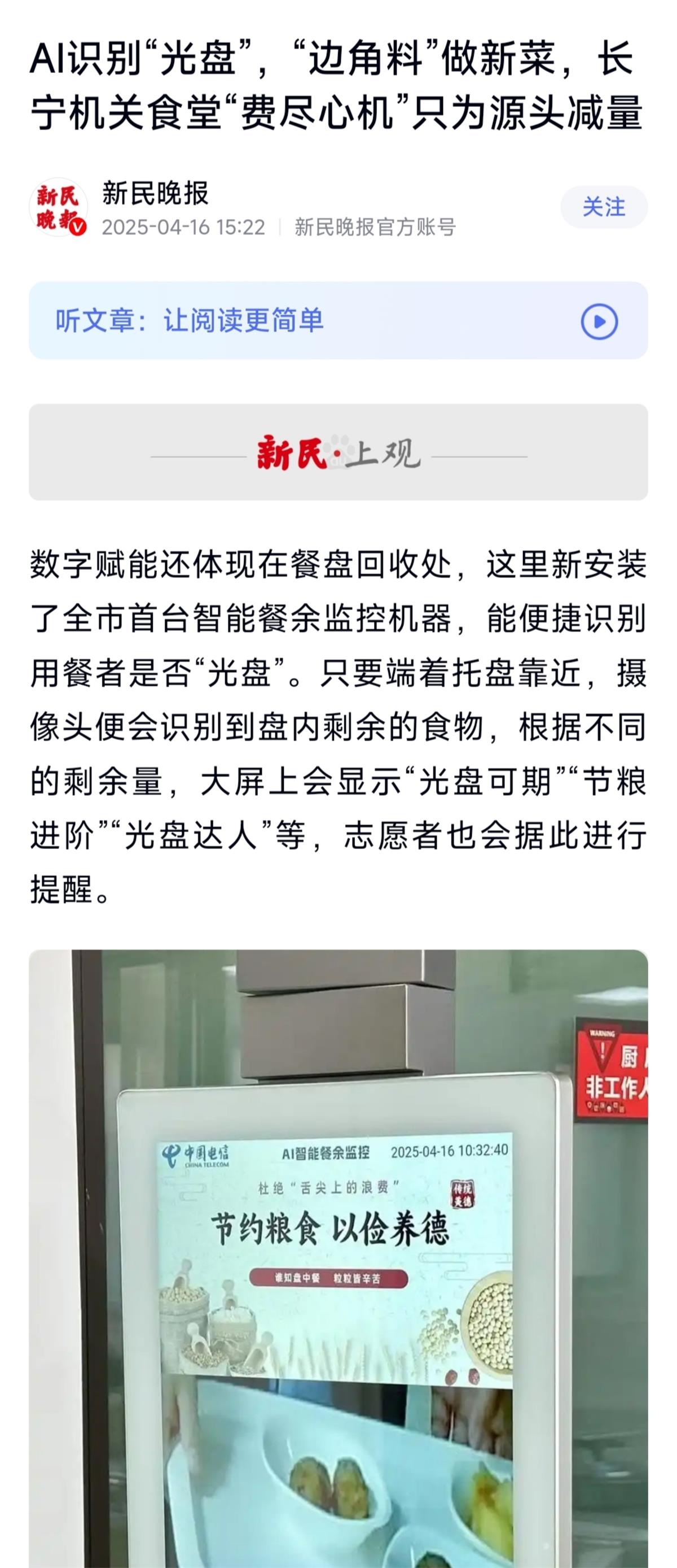 微信图片_20250421155144.jpg