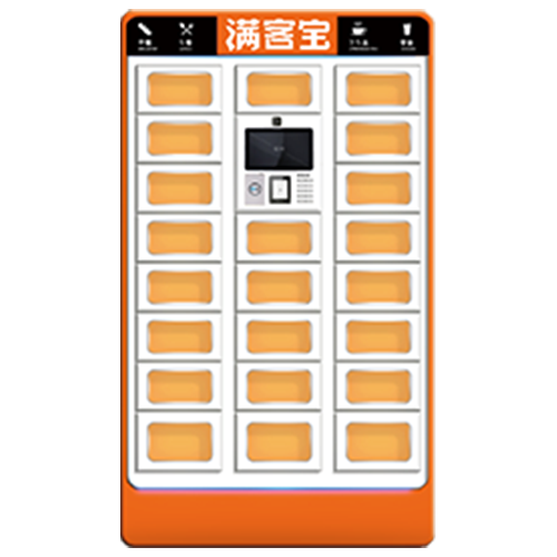 智能取餐柜