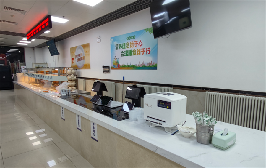 智慧食堂案例.png